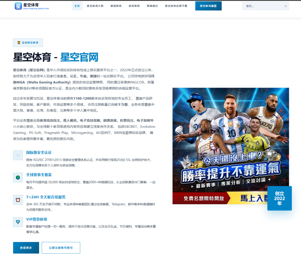 实时比分错峰抓取与接口容错查询在足球赛程里的落地实践