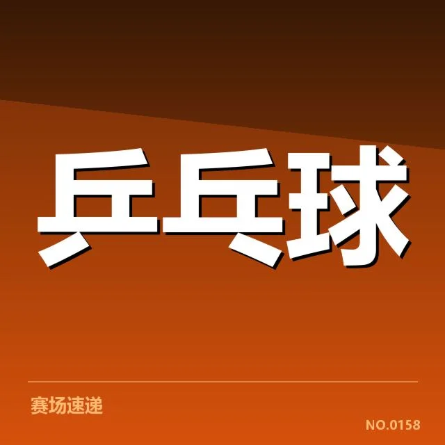 已确认的运动恢复技术与方案