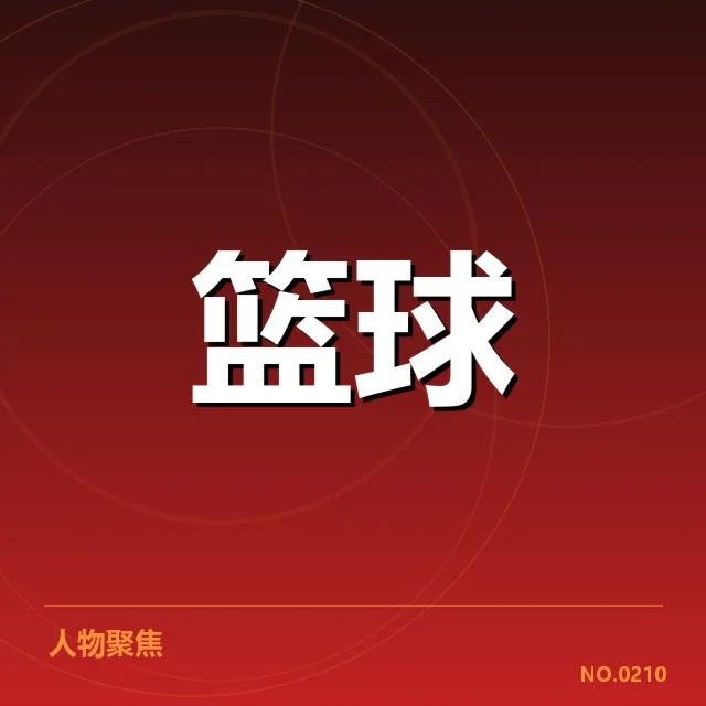 马刺防守强度提升：圣安东尼奥防守效果如何体现