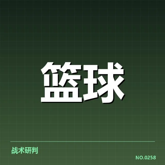 确认的中国女篮参赛名单与赛程安排